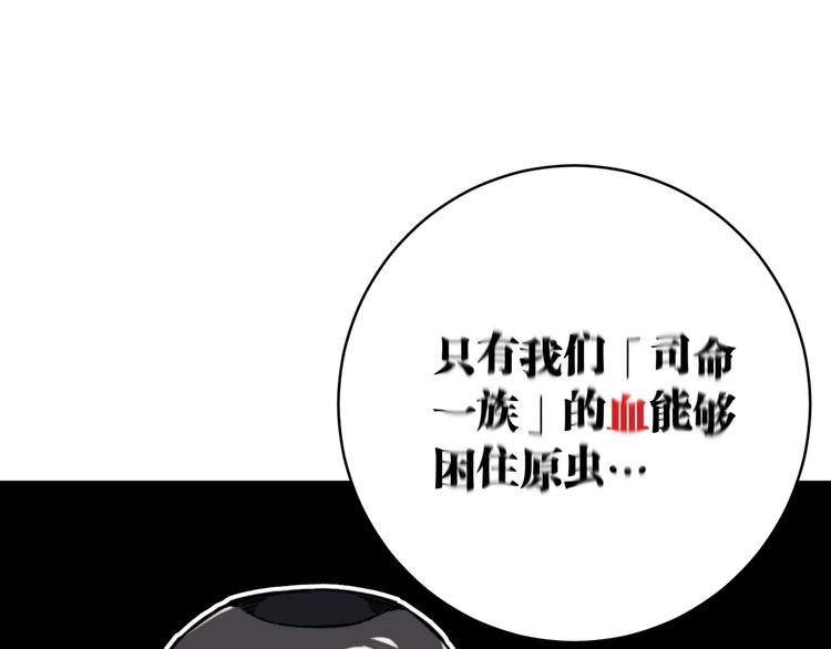 第15话 那段过去！233