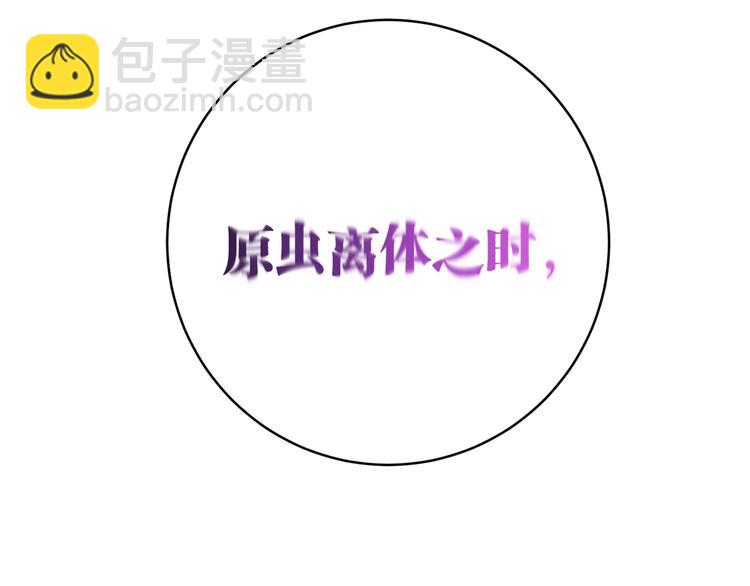 第15话 那段过去！236