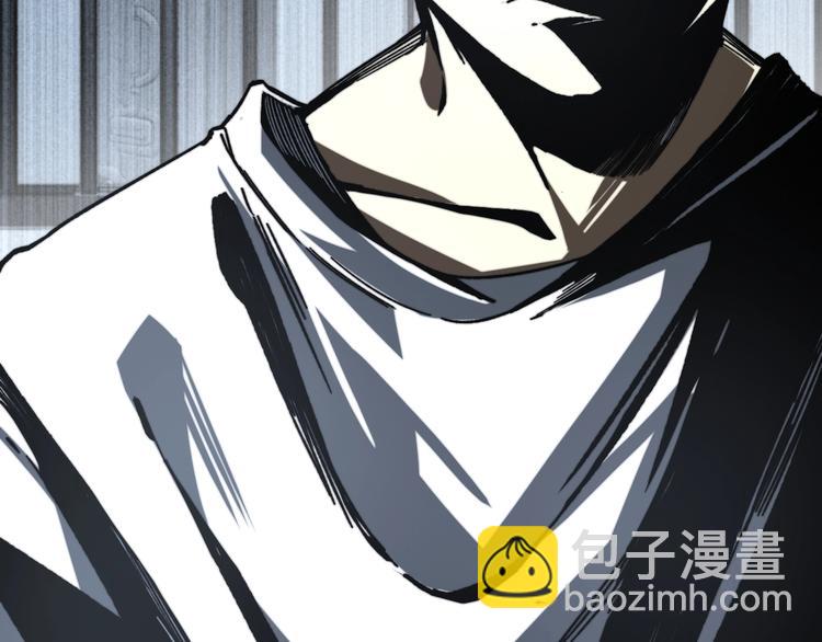 第15话 那段过去！238