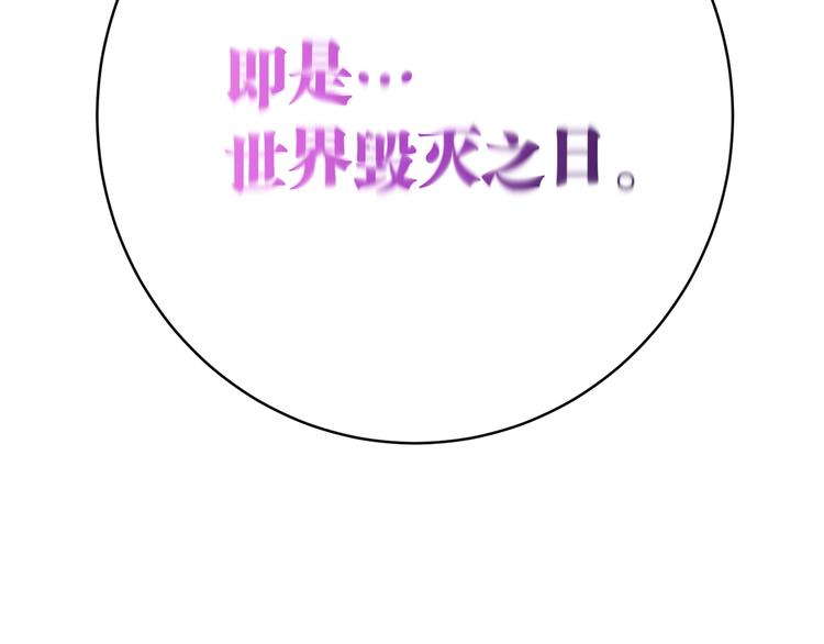 第15话 那段过去！240