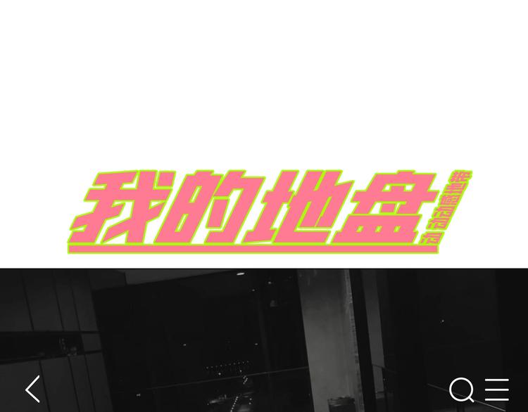 第15话 那段过去！242