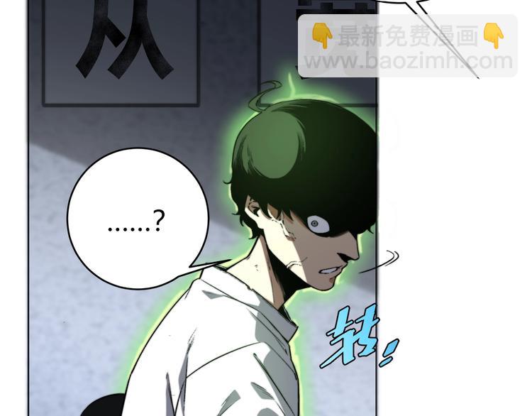 第15话 那段过去！27