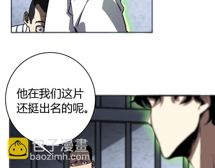 第15话 那段过去！28
