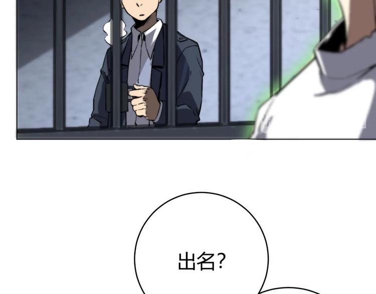 第15话 那段过去！29
