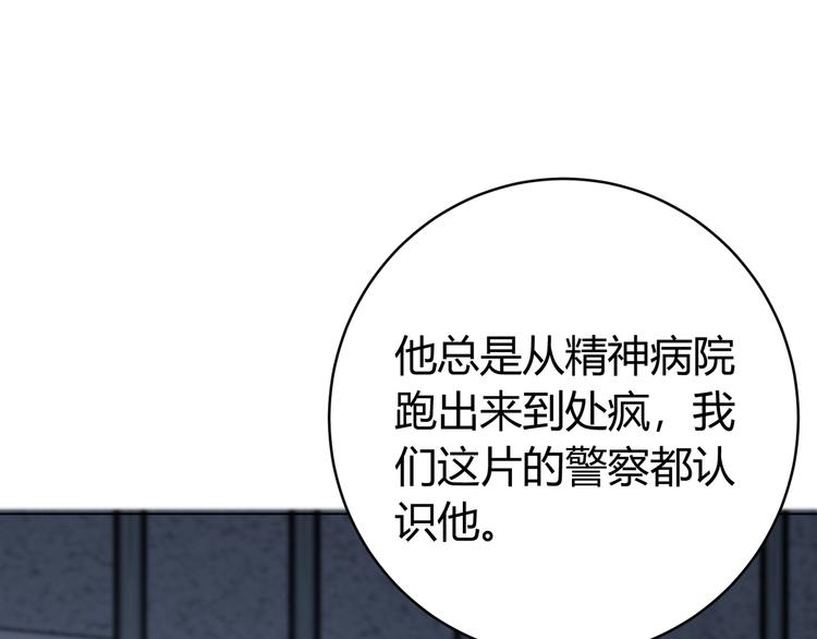 第15话 那段过去！32