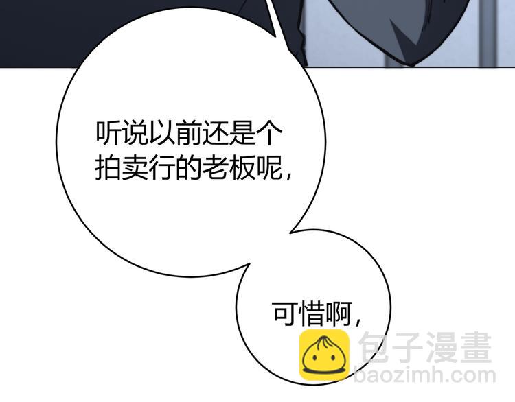 第15话 那段过去！35
