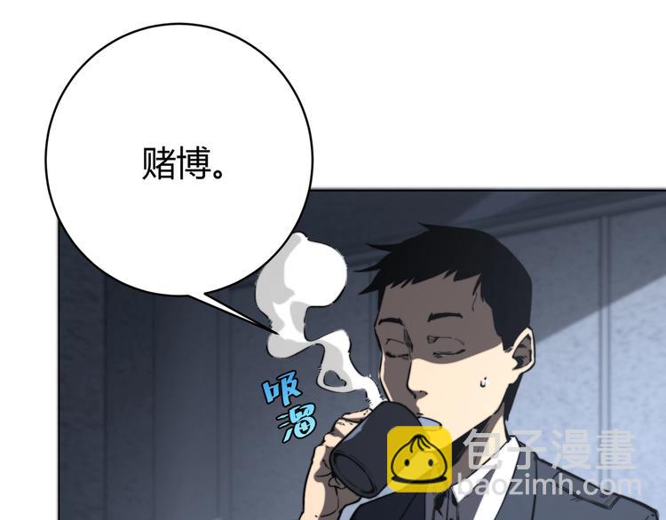 第15话 那段过去！36