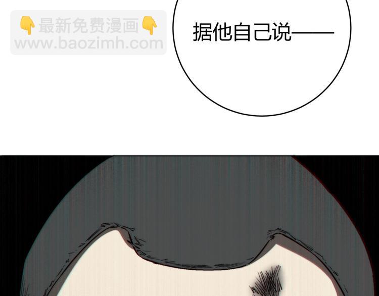 第15话 那段过去！39