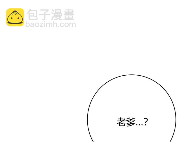 第15话 那段过去！4