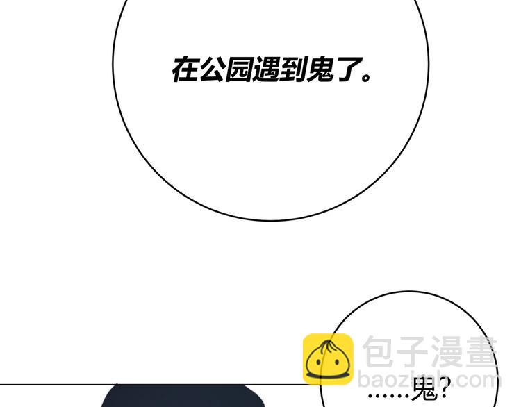 第15话 那段过去！42