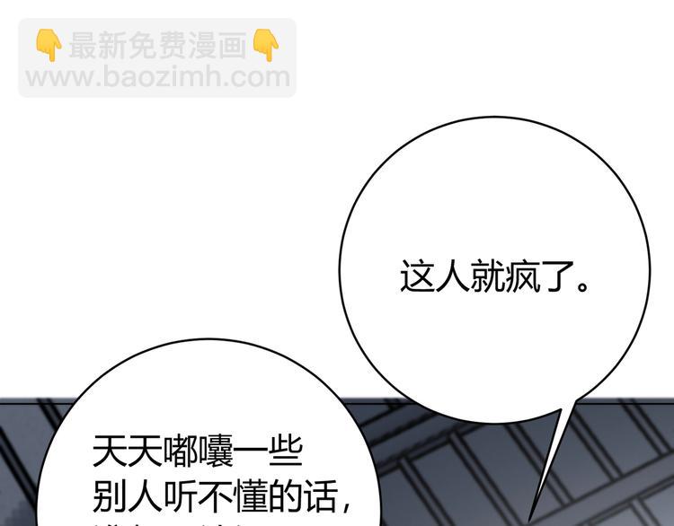 第15话 那段过去！46