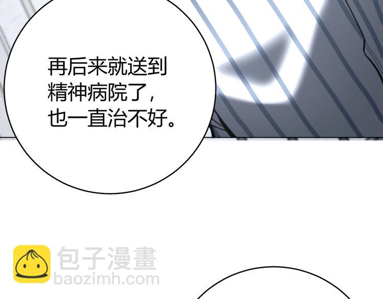 第15话 那段过去！49