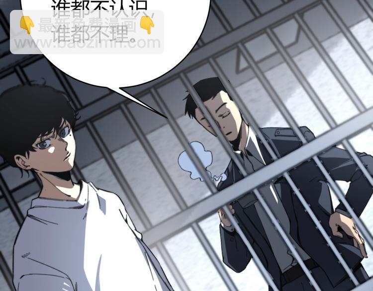 第15话 那段过去！51