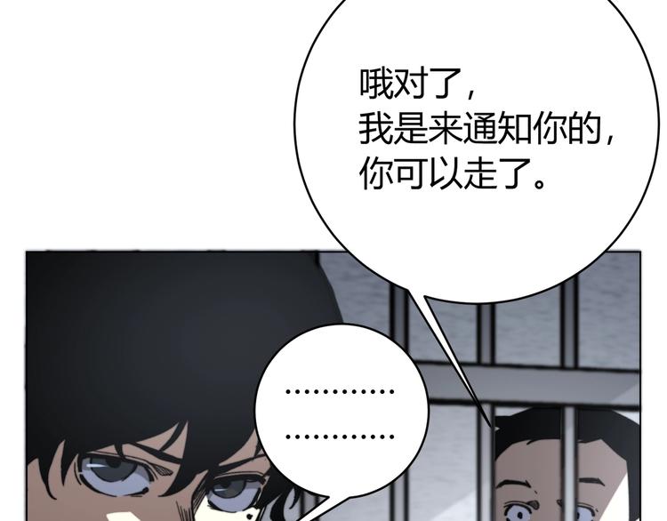 第15话 那段过去！54