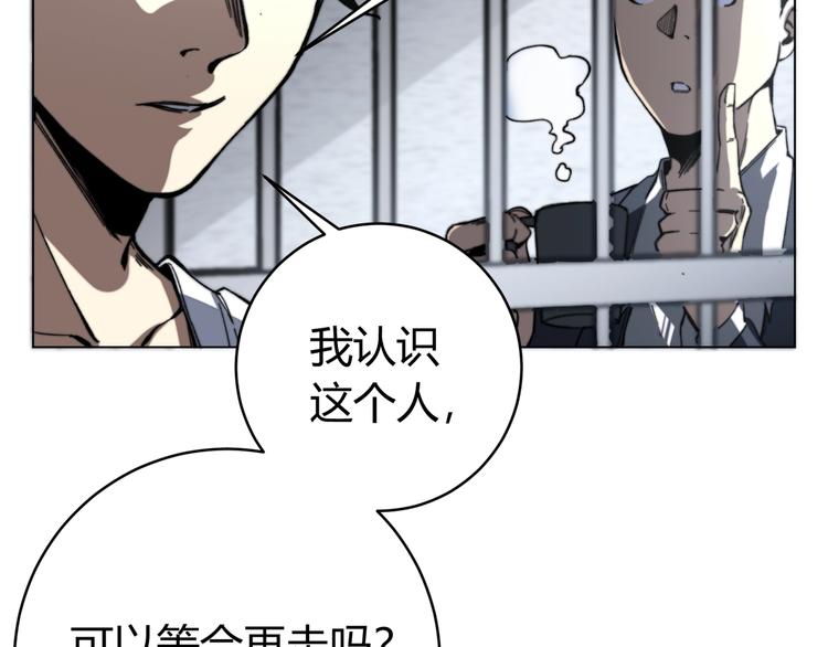 第15话 那段过去！55