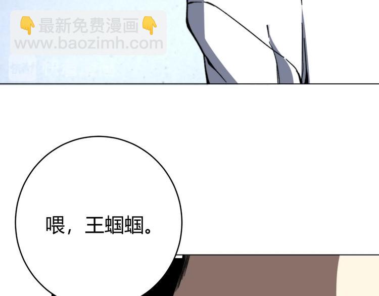 第15话 那段过去！60