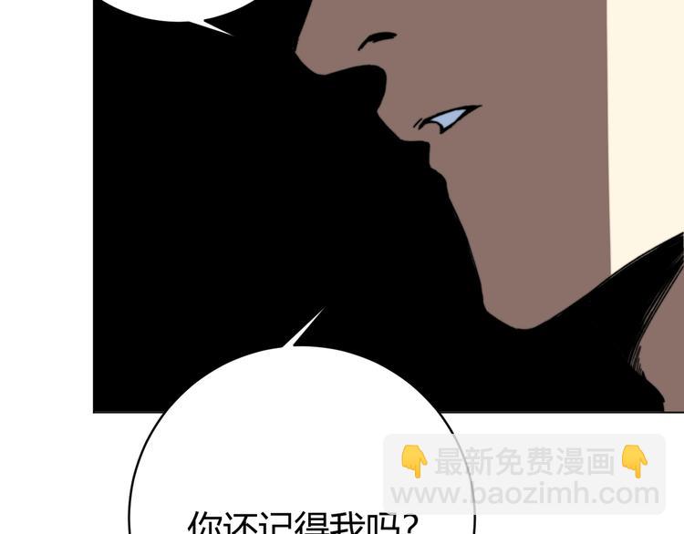 第15话 那段过去！61