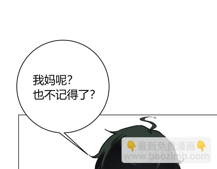 第15话 那段过去！64