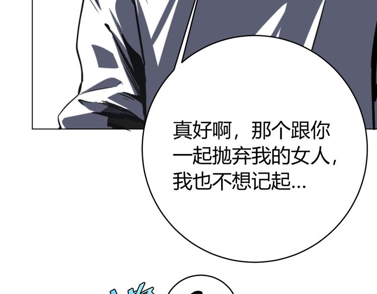 第15话 那段过去！66