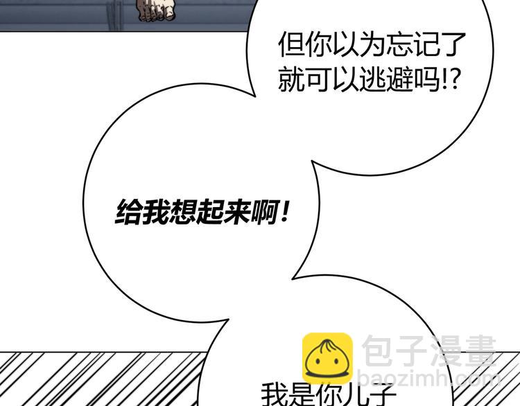 第15话 那段过去！68