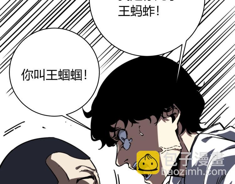 第15话 那段过去！69