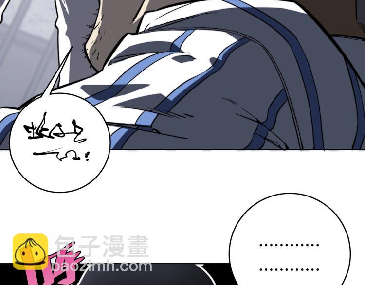 第15话 那段过去！7