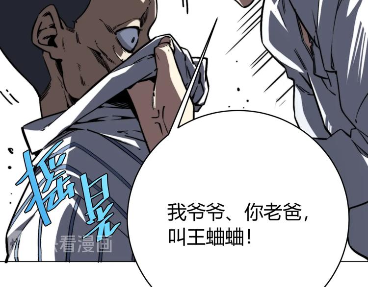 第15话 那段过去！70