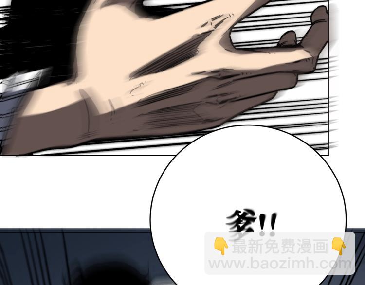 第15话 那段过去！73