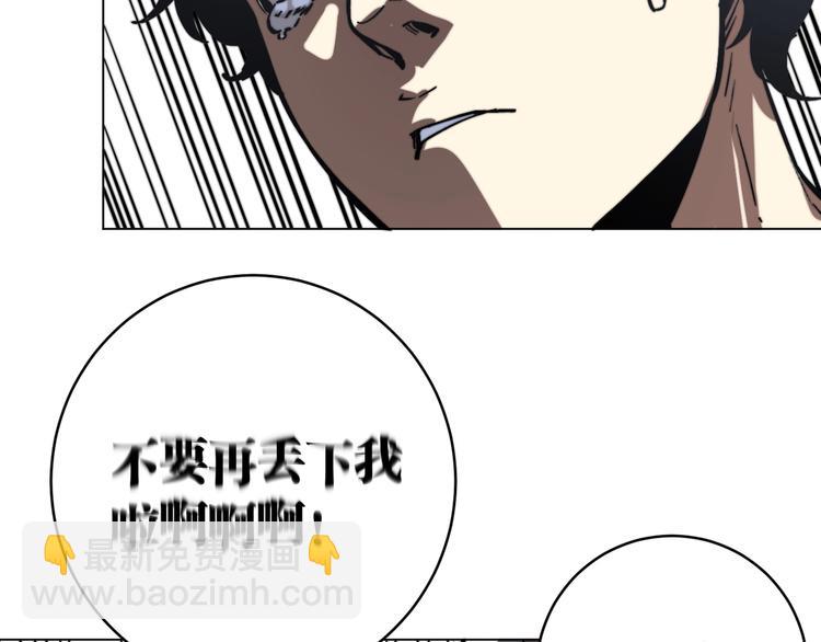 第15话 那段过去！79