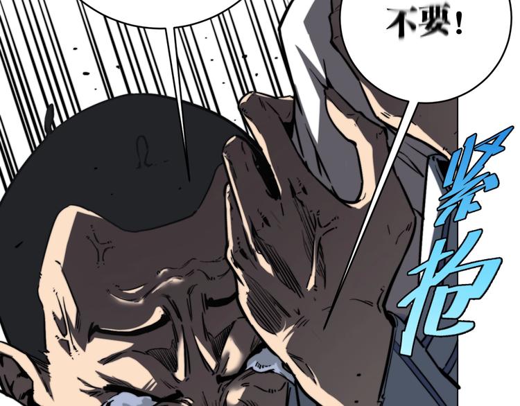 第15话 那段过去！80