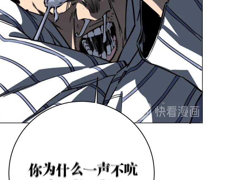 第15话 那段过去！81