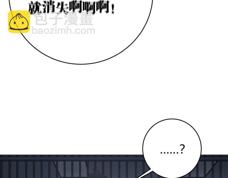 第15话 那段过去！82