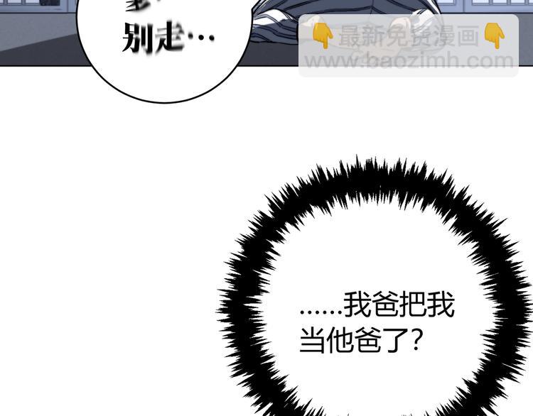 第15话 那段过去！84
