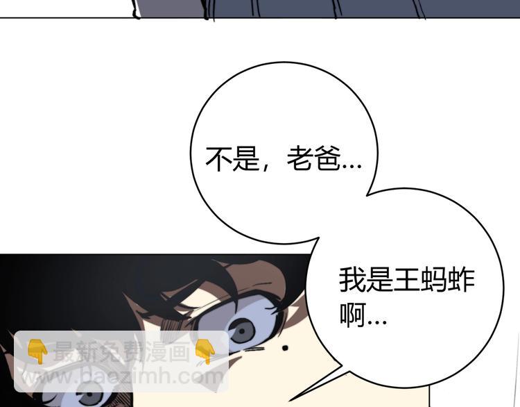 第15话 那段过去！87