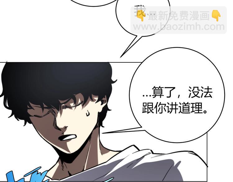 第15话 那段过去！90