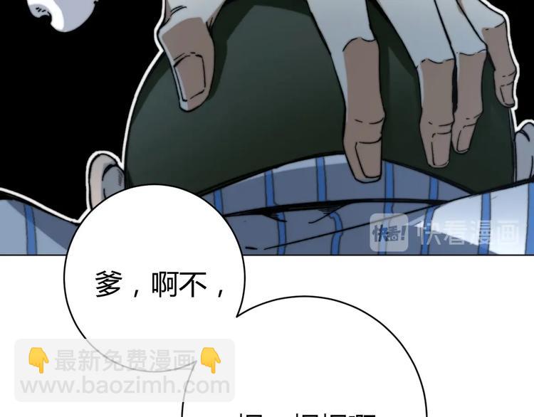 第15话 那段过去！93