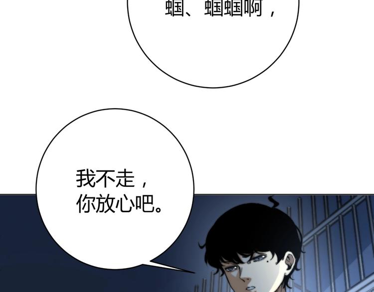 第15话 那段过去！94