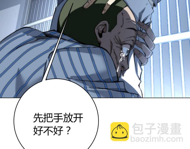 第15话 那段过去！96