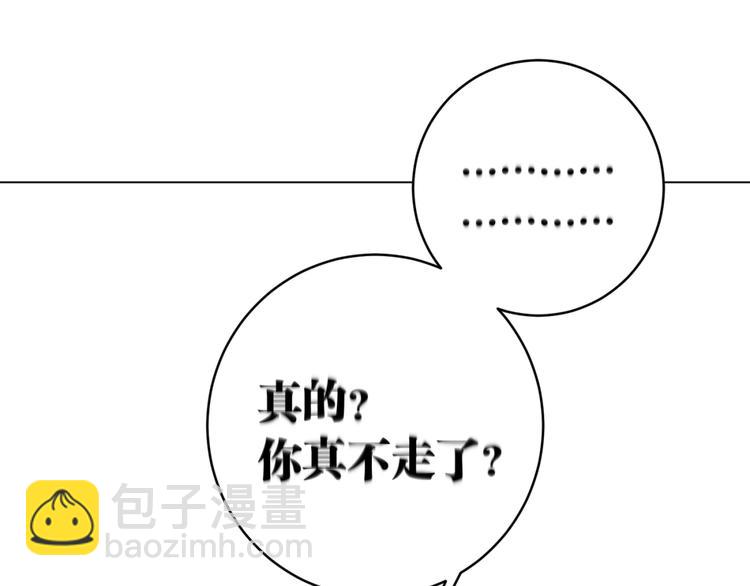第15话 那段过去！98