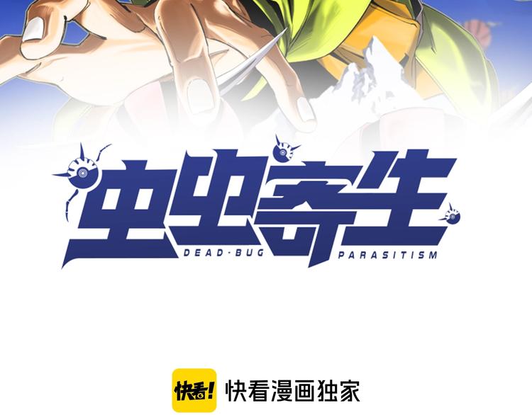 第16话 交锋！1