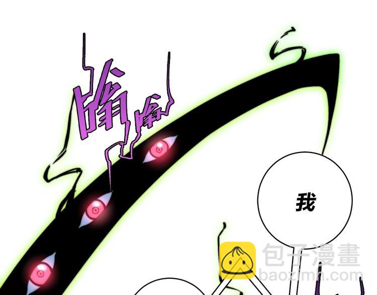第16话 交锋！113