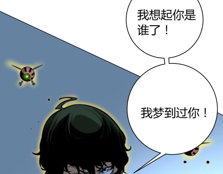 第16话 交锋！118
