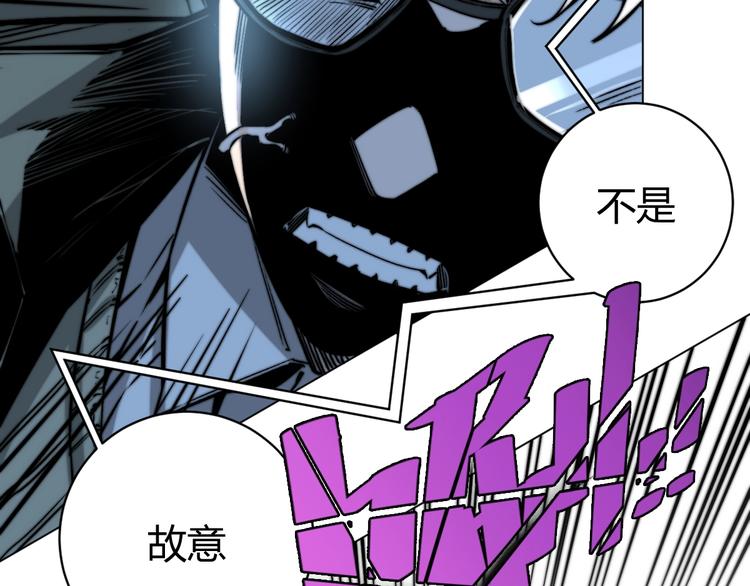 第16话 交锋！123