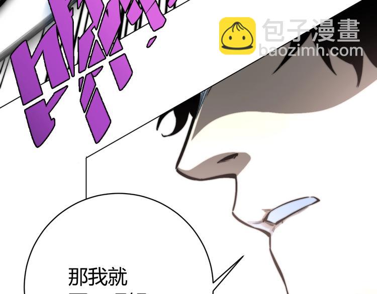 第16话 交锋！127