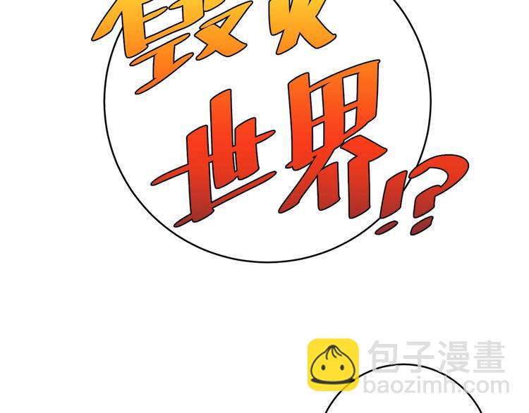 第16话 交锋！13
