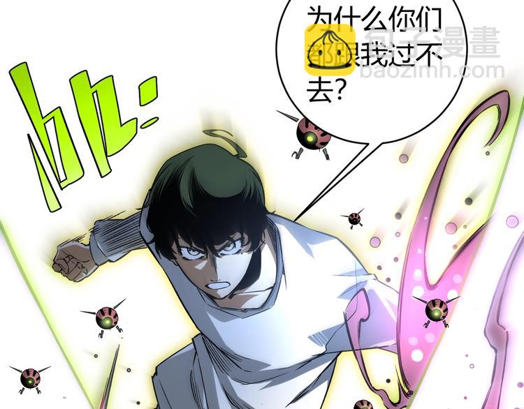 第16话 交锋！130