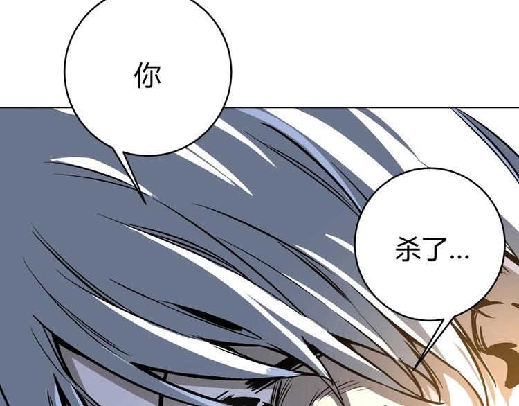 第16话 交锋！139