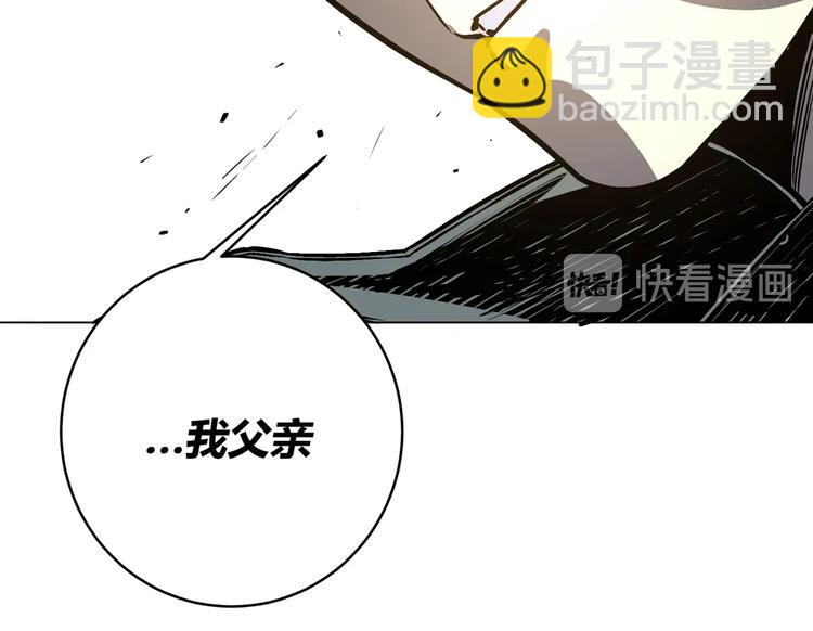 第16话 交锋！141