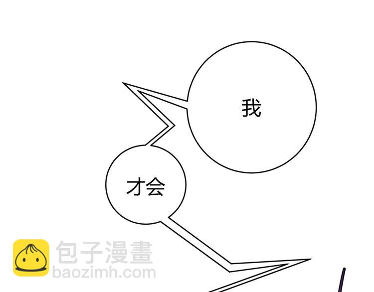 第16话 交锋！142