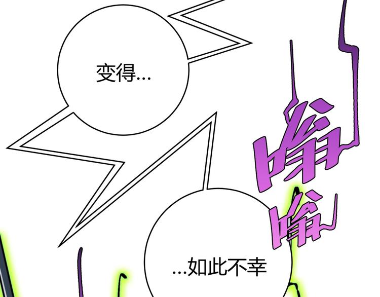 第16话 交锋！143